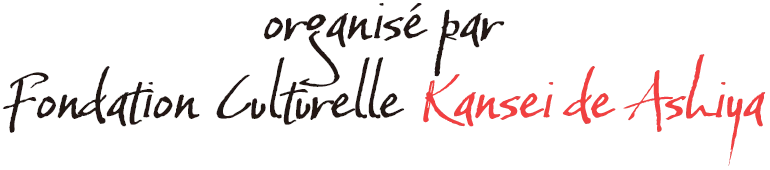 organisé par Fondation Culturelle Kansei de Ashiya